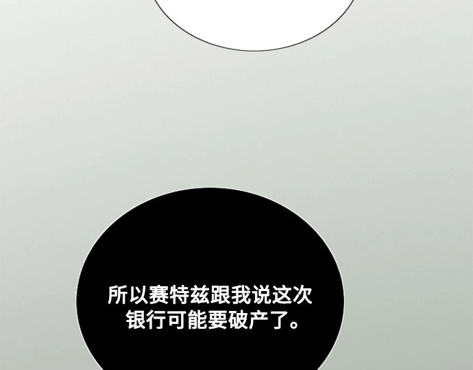 第一季完结 离婚协议书 第 102 页