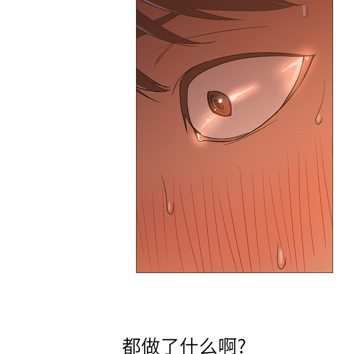 第10话 第 17 页