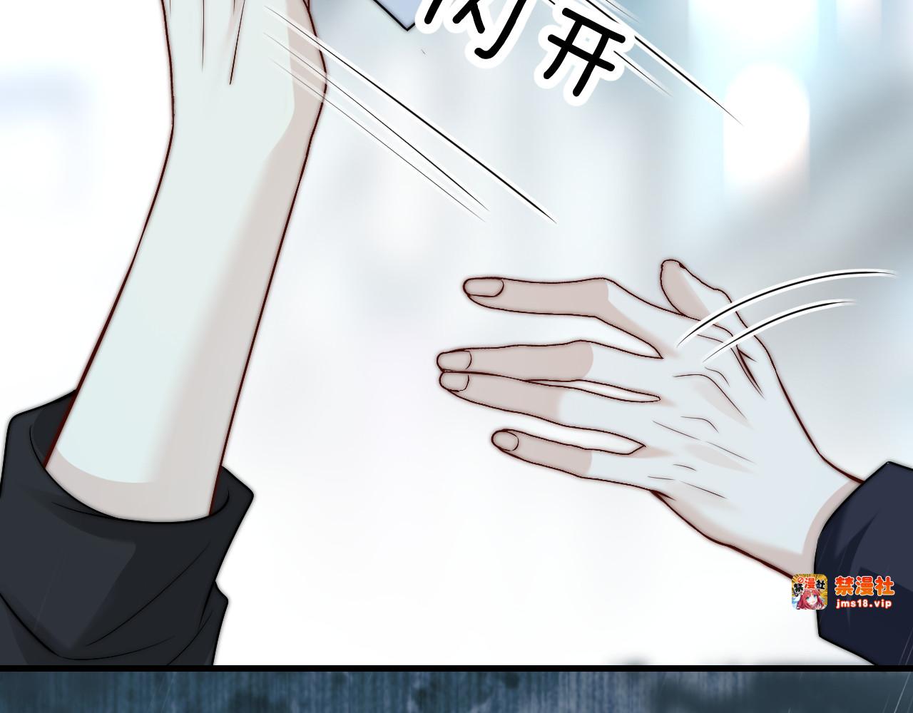 第38话 罚跑 第 27 页