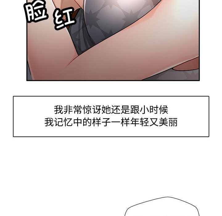 第1话 第 63 页