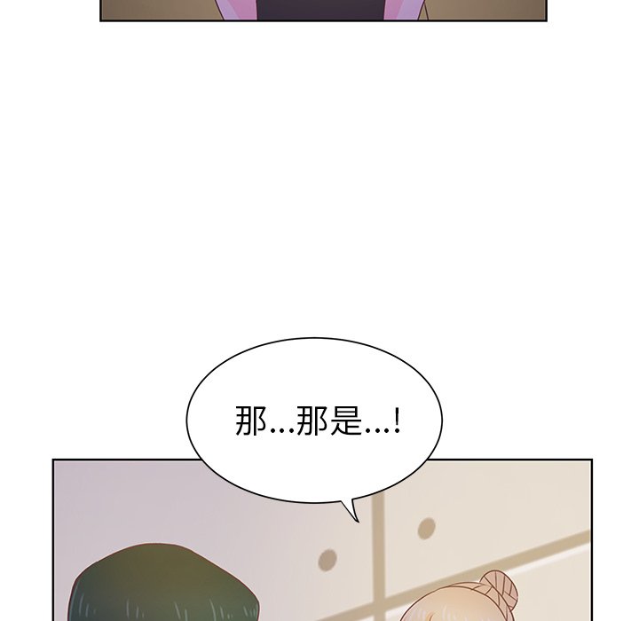 第34话 第 40 页