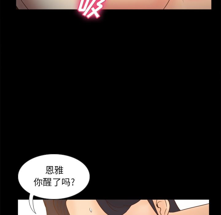 第47话 第 55 页