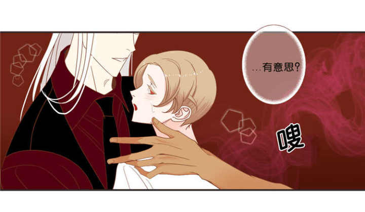 第37话 第37话 第 6 页