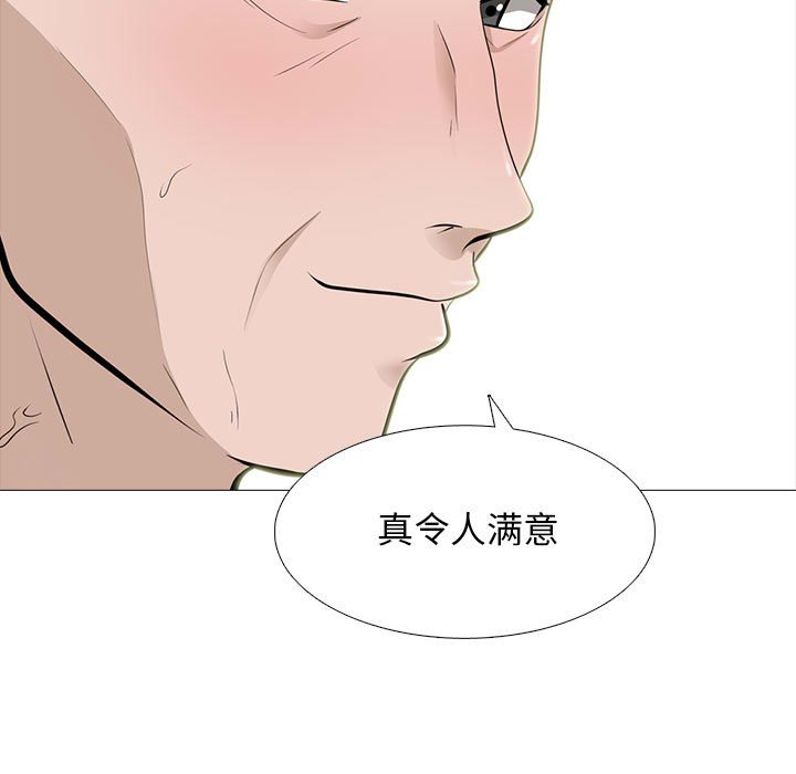 第107话 第 37 页