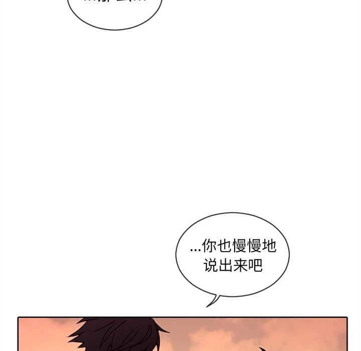 第19话 第 18 页