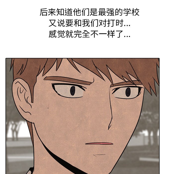 第147话 第 15 页