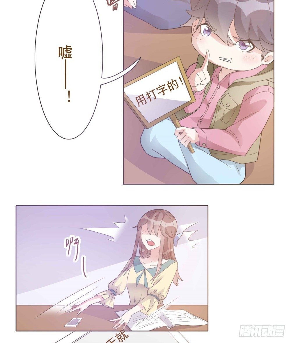 第30话 第 8 页