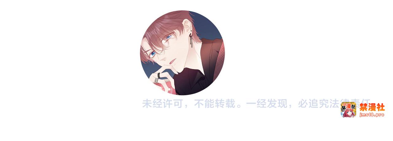 第118话 落樱 第 183 页
