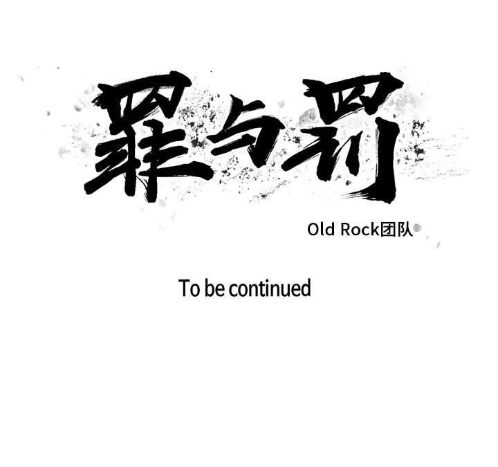 第2话 第 152 页