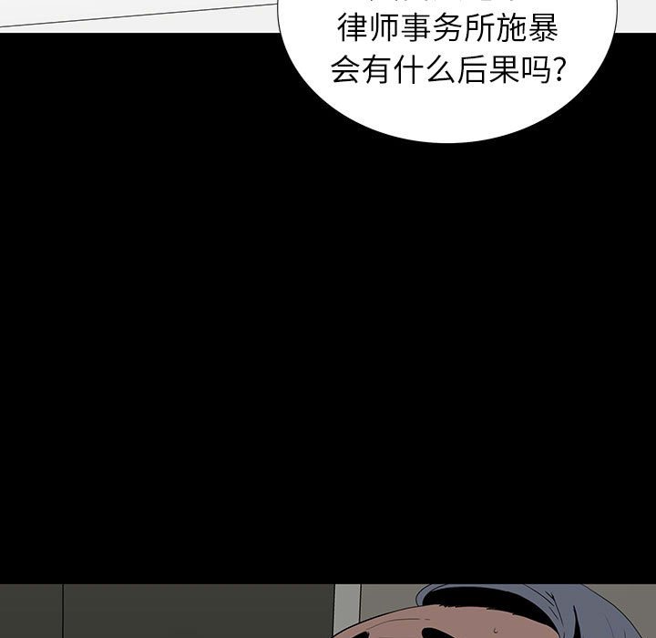 第 19 话 第 41 页