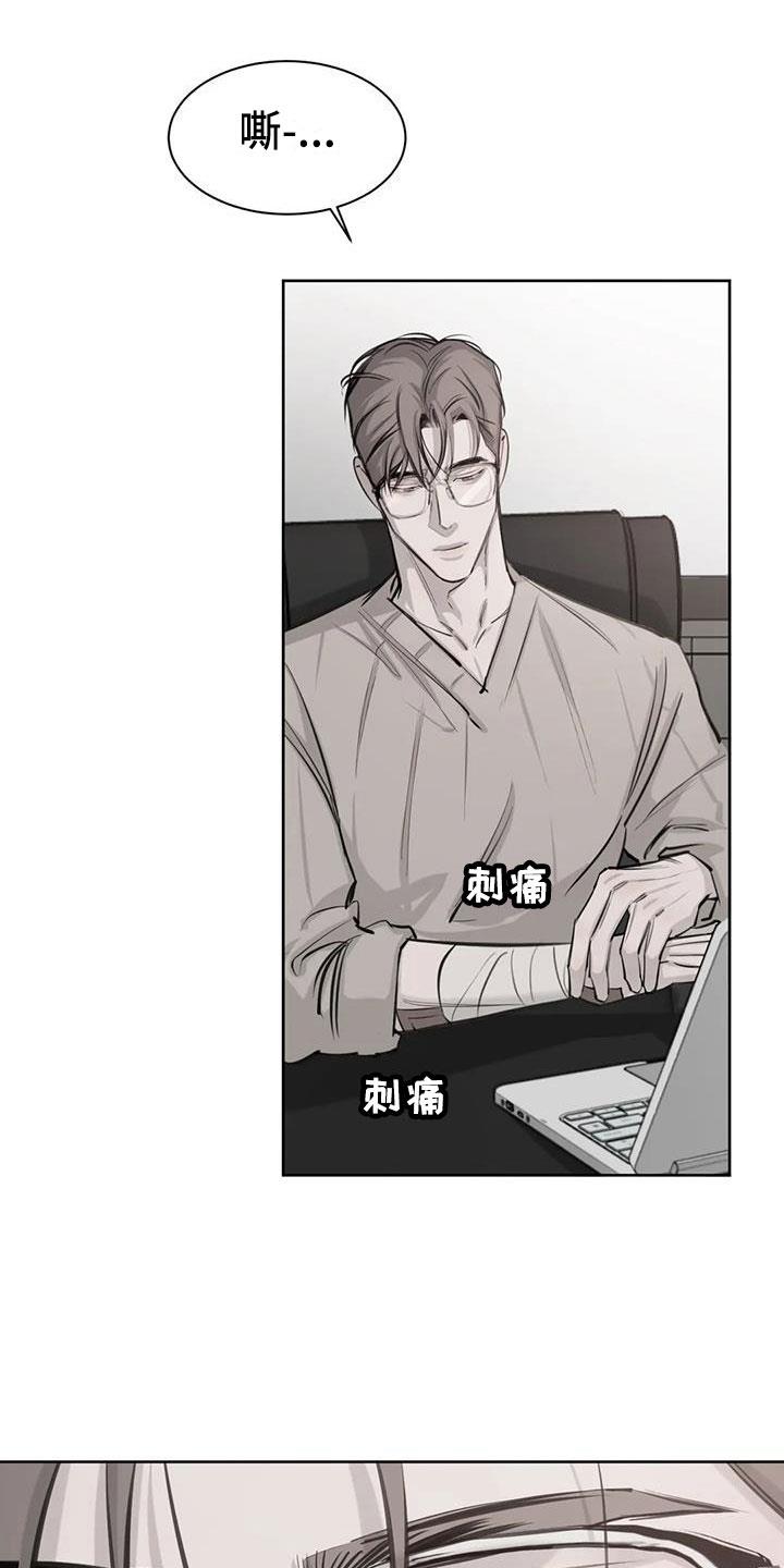 第10话 想起 第 14 页