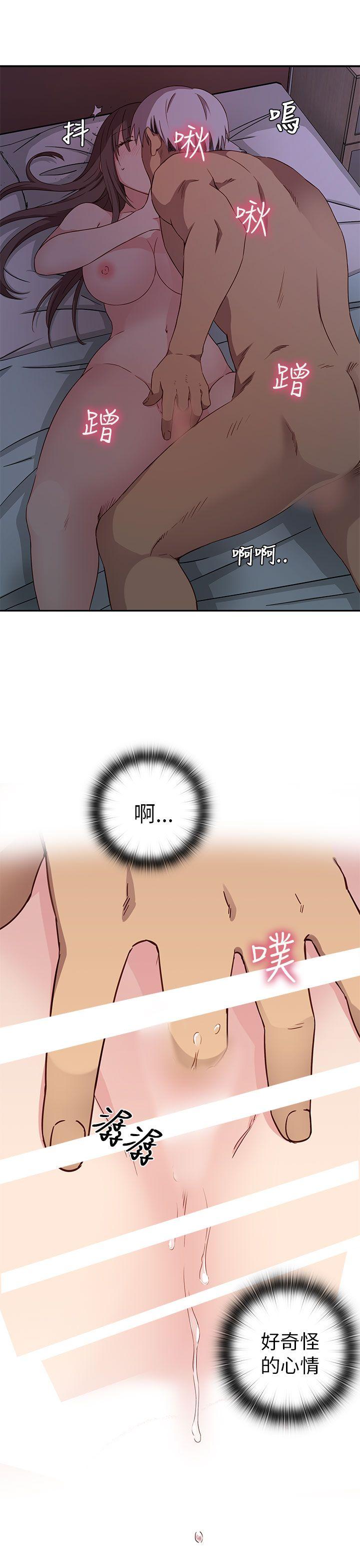 第19话 第 23 页