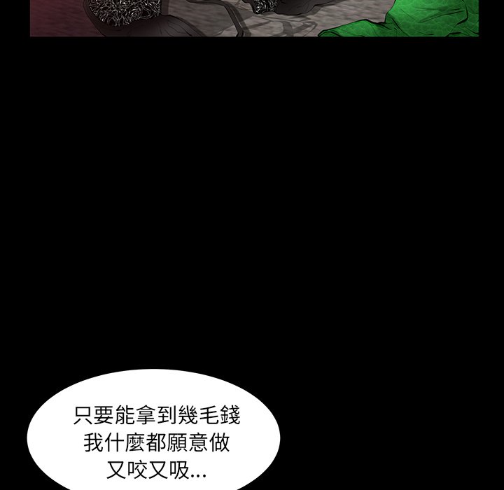 第44话 第 92 页