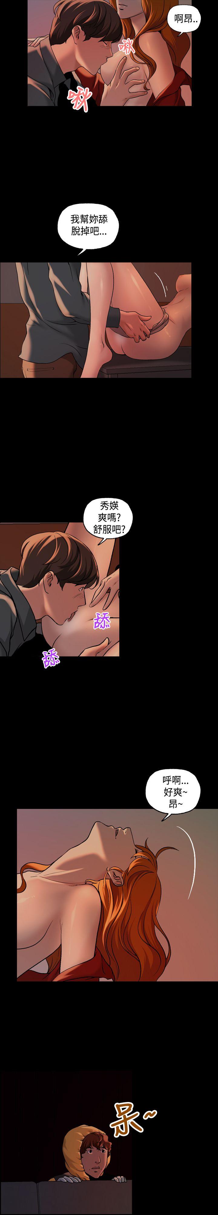 第12话 第 11 页