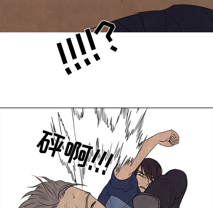 第188话 第 132 页