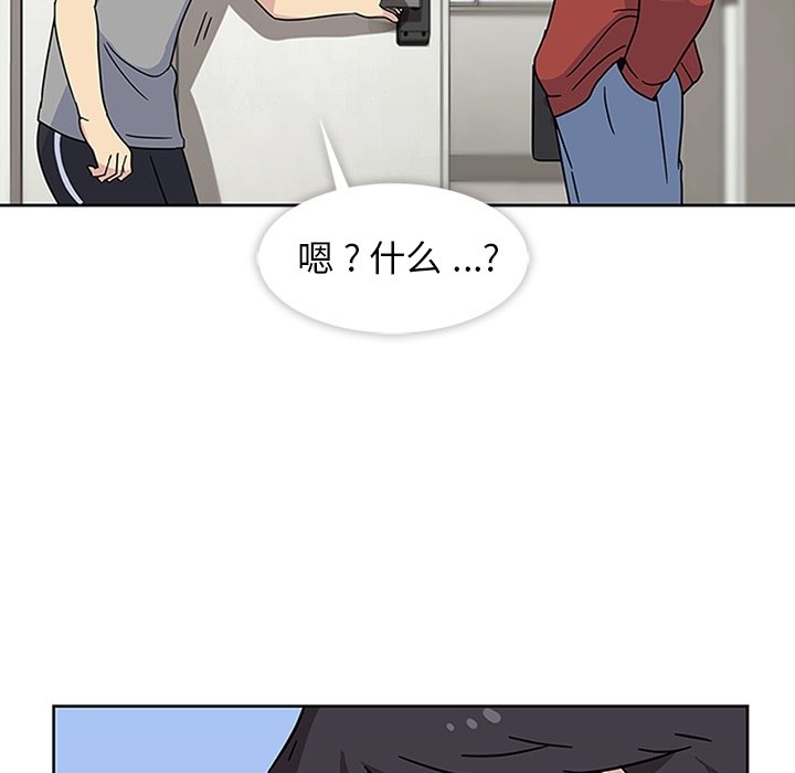 第14话 第 91 页