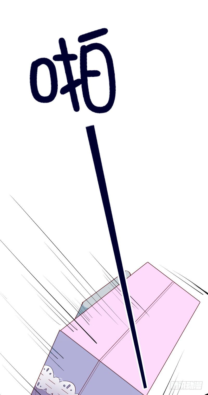 第二十五话 第 30 页