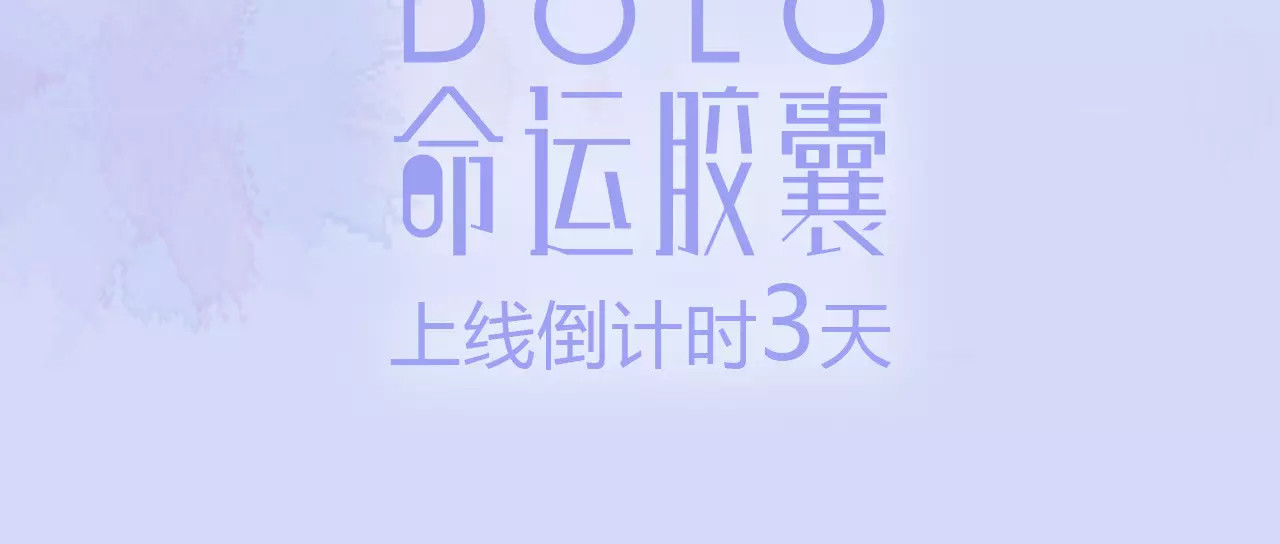 人物揭秘——刘善 第 6 页