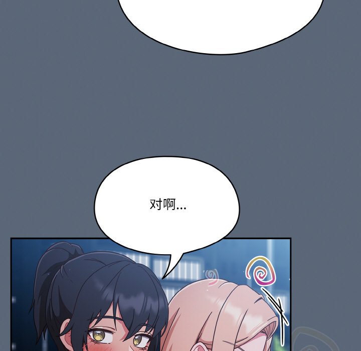 第11话 第 128 页