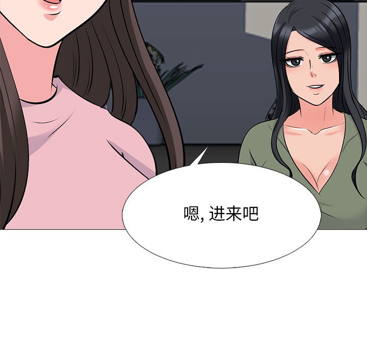 第131话 第 63 页