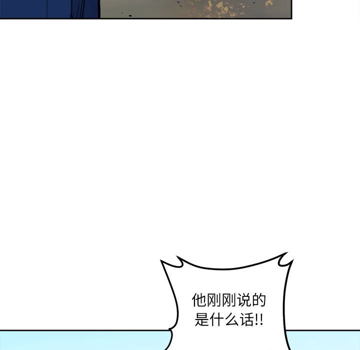 第69话 第 92 页