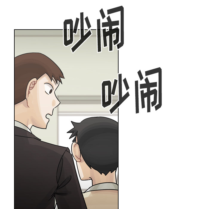 第44话 第 44 页