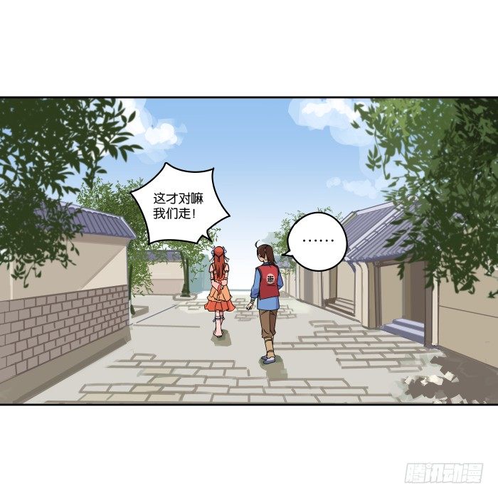肚兜案02 第 10 页