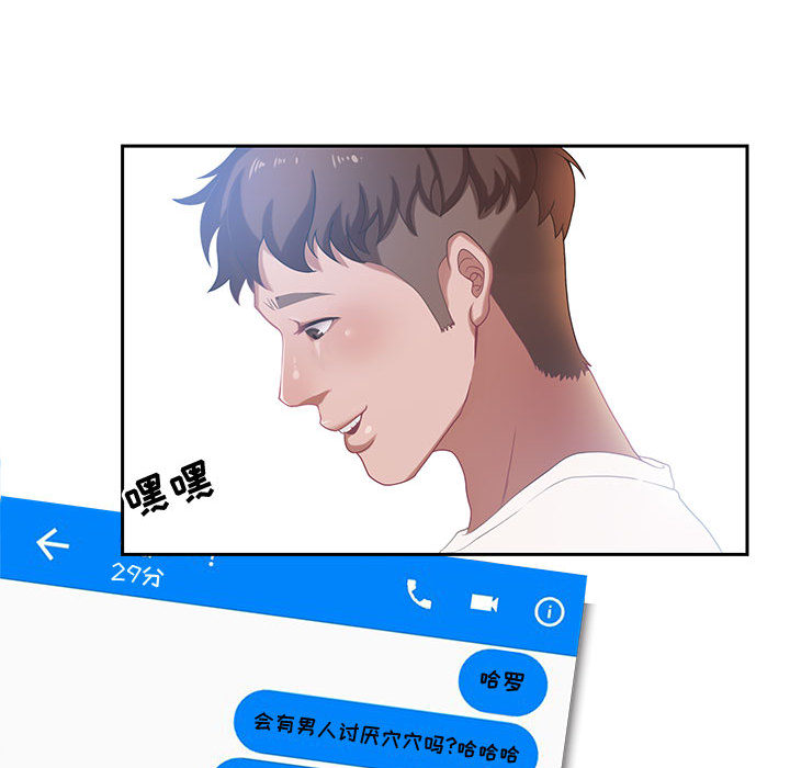 第1话 第 24 页