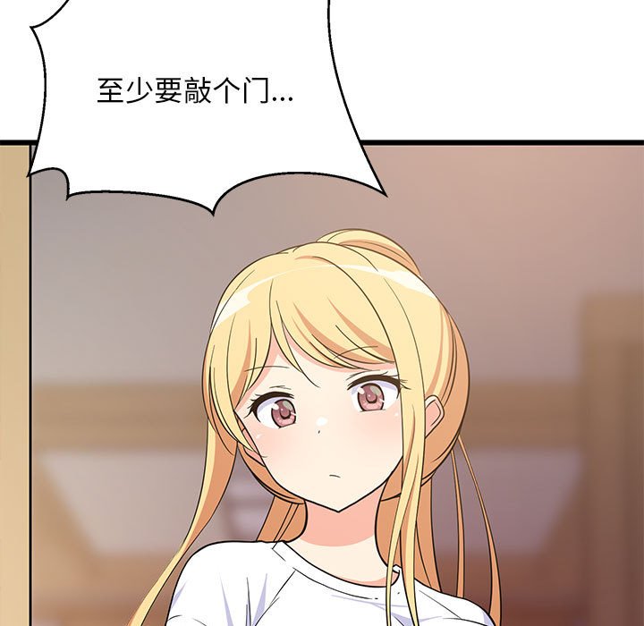第9话 第 164 页