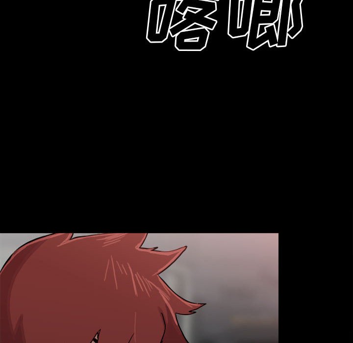 第64话 第 103 页