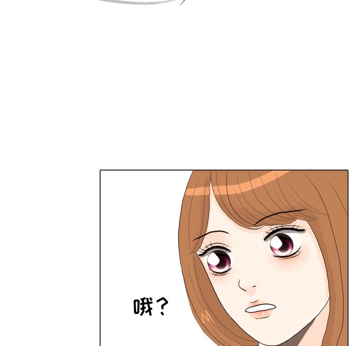 第26话 第 37 页