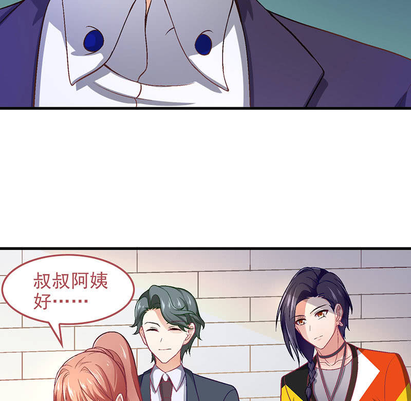 第八十八回 第 9 页