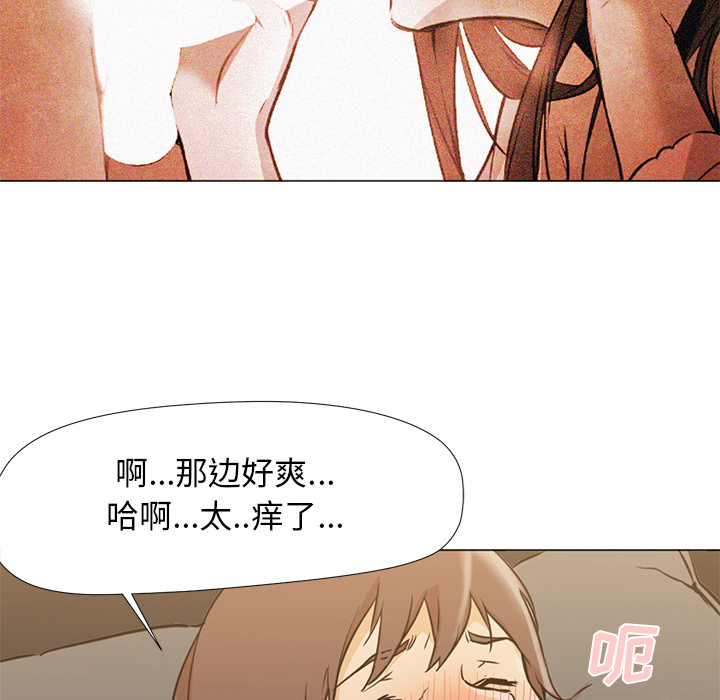 第8话 第 28 页