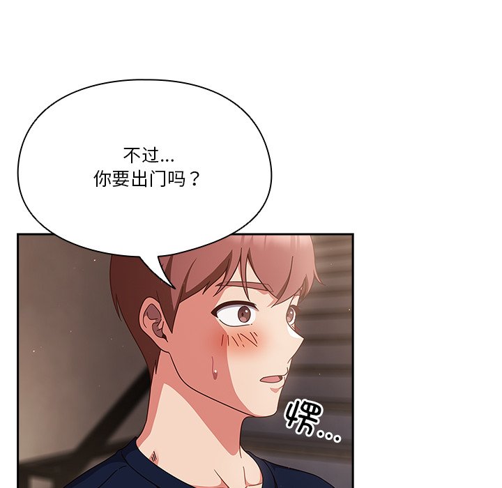第5话 第 44 页