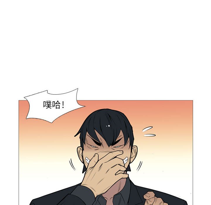 第18话 第 8 页