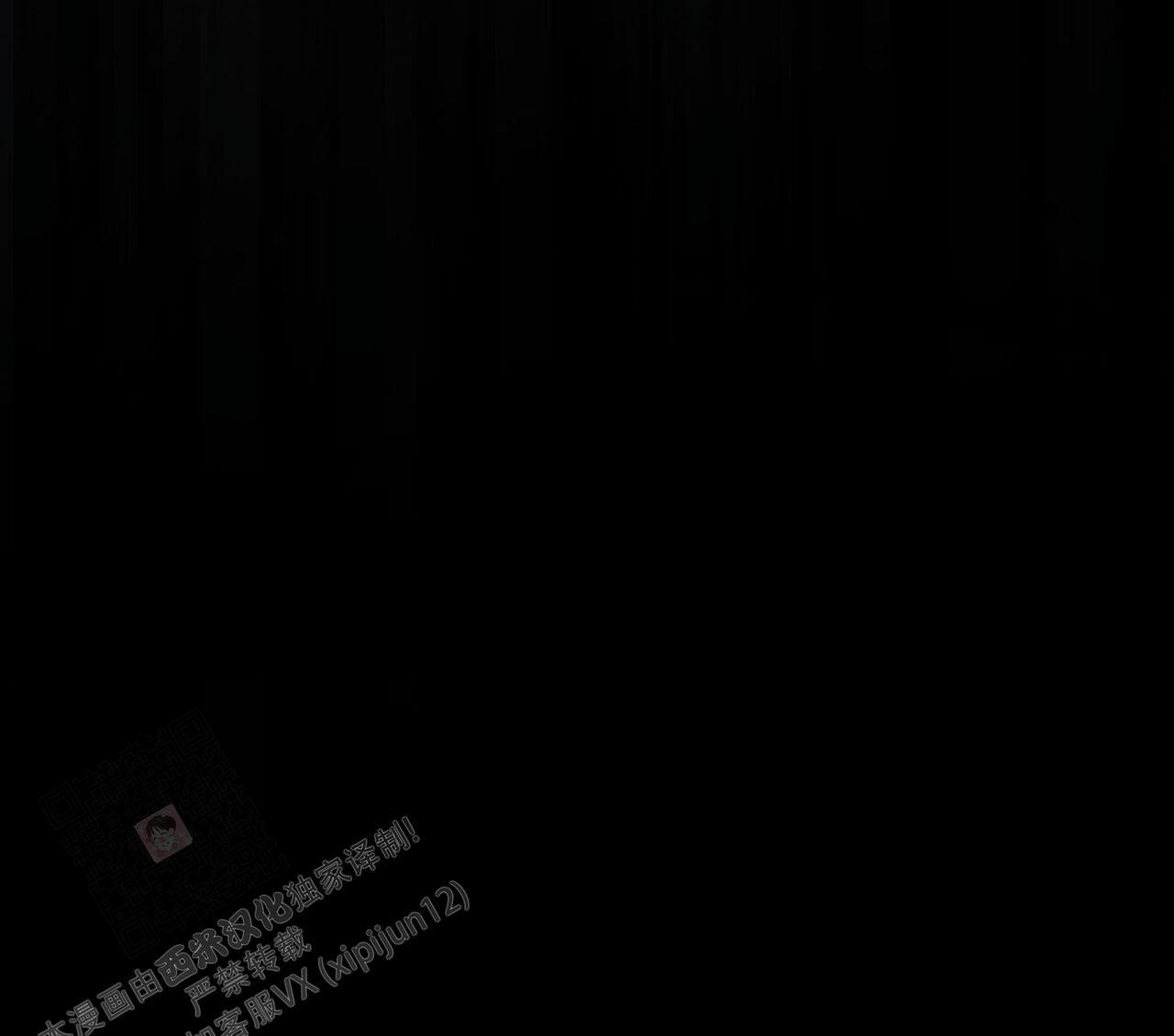 第122话 不需要 第 13 页