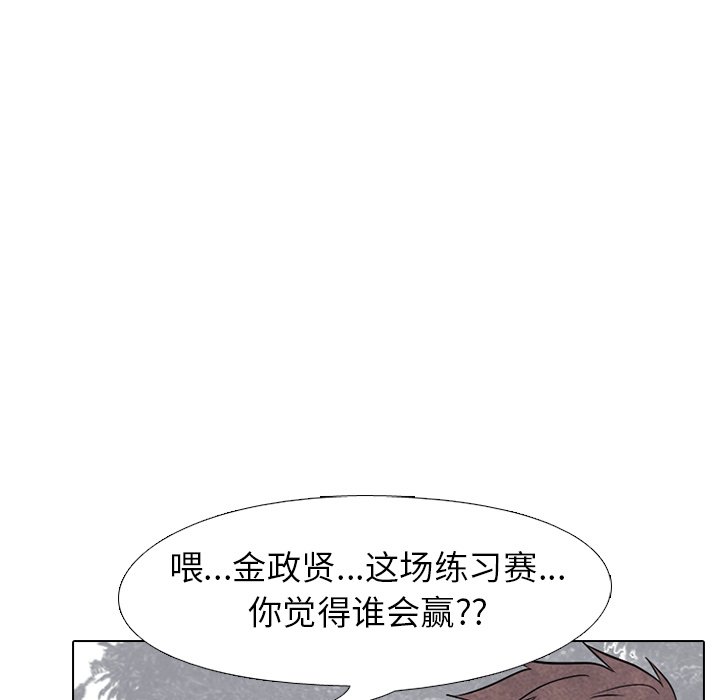 第215话 第 61 页