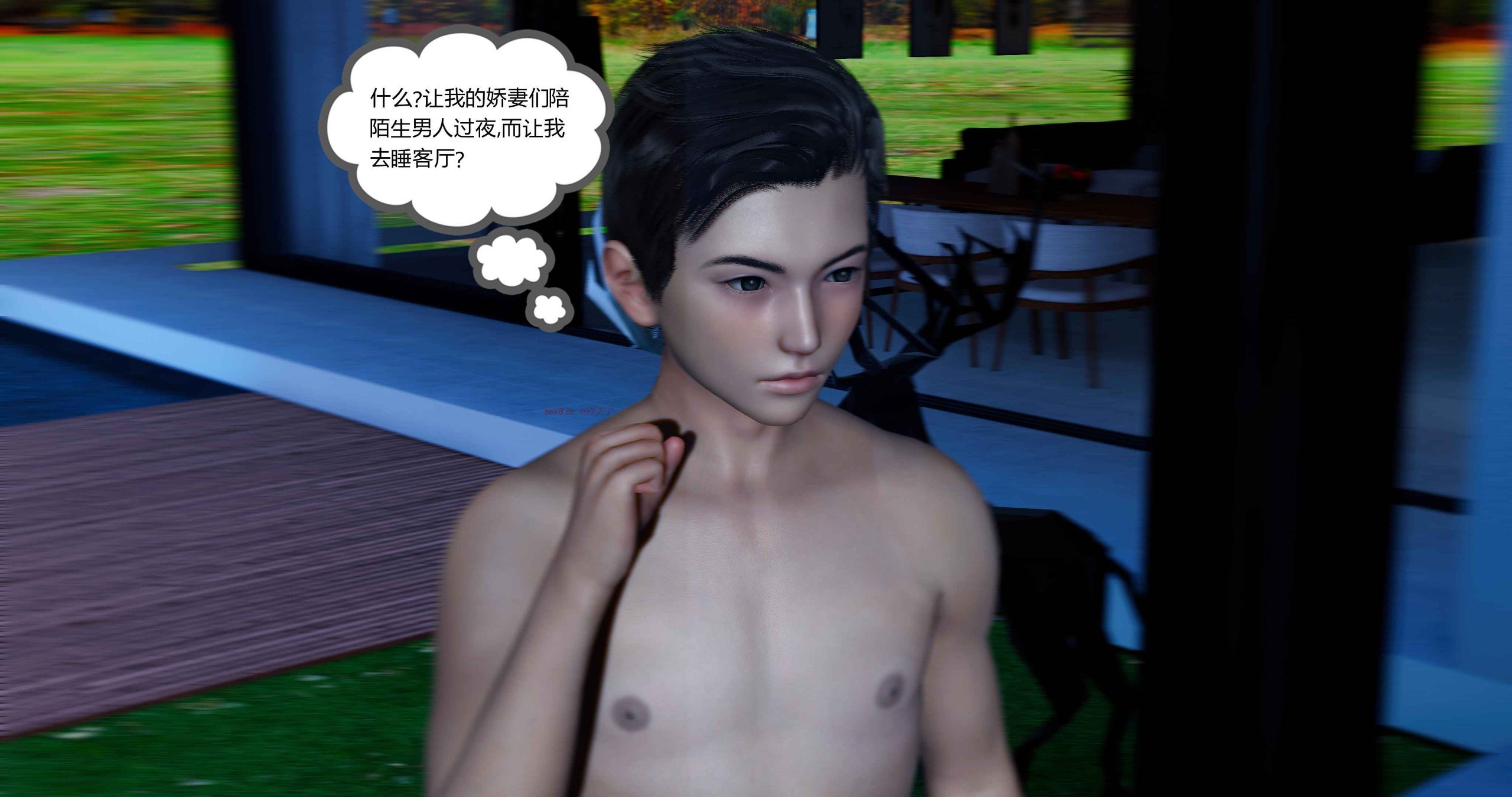 第一话 第 11 页