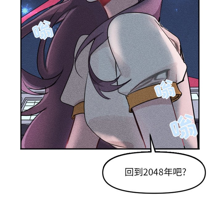 第26话 第 76 页