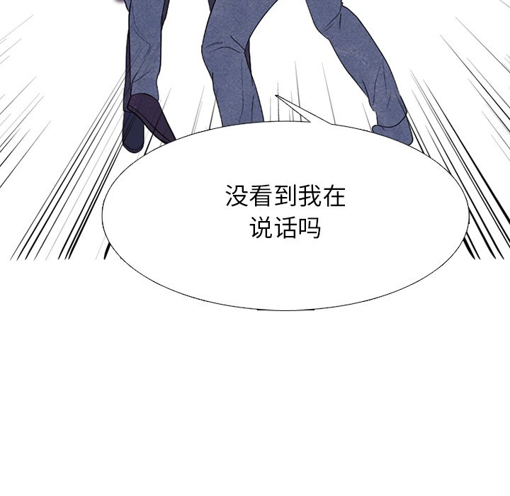 第267话 第 119 页