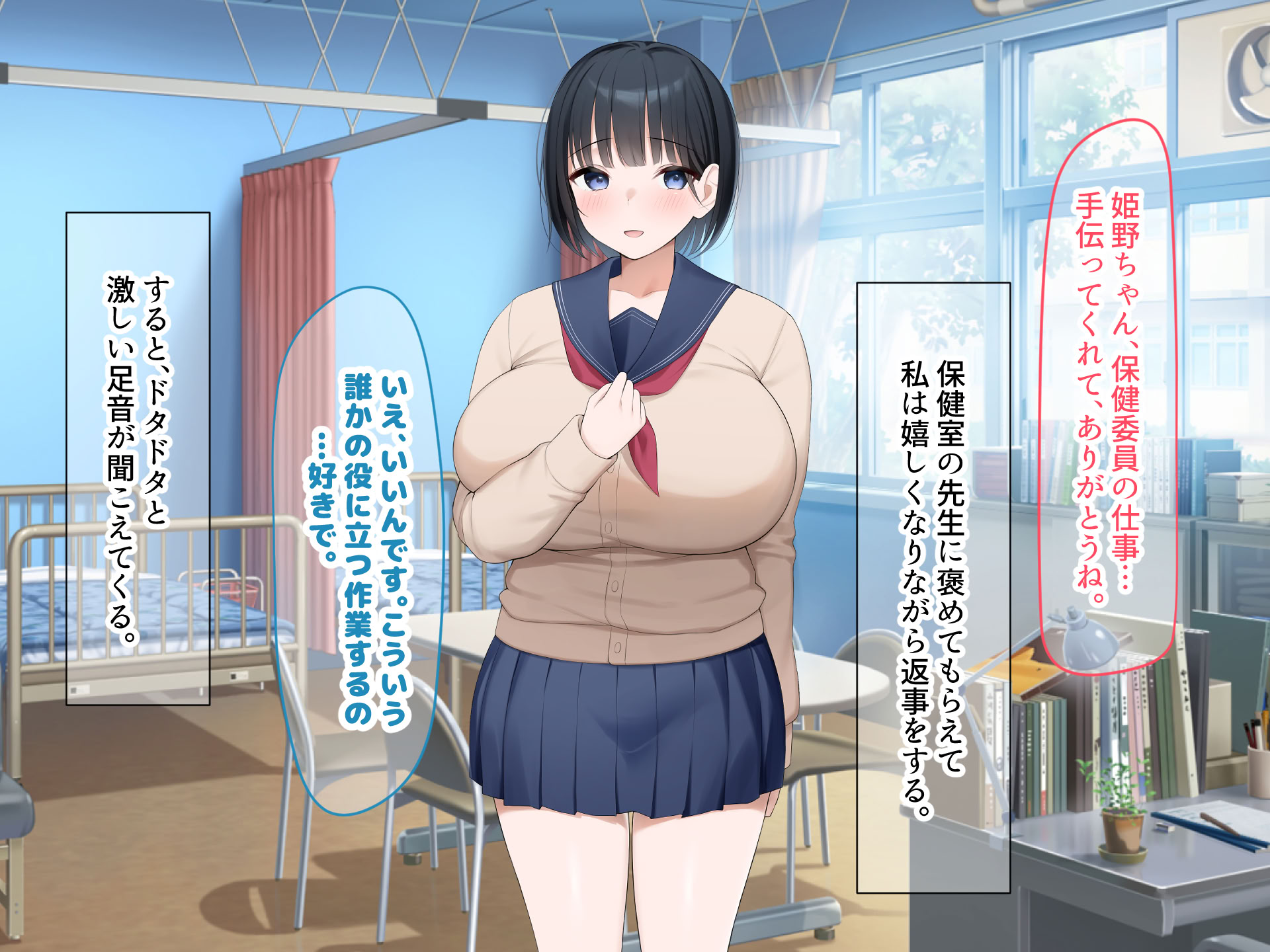 第1话 第 246 页