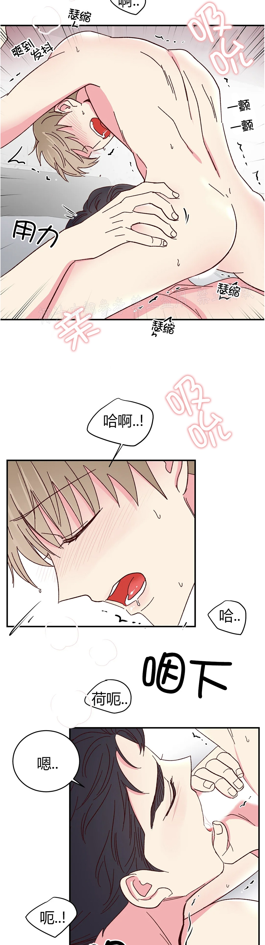 第61话 第 27 页