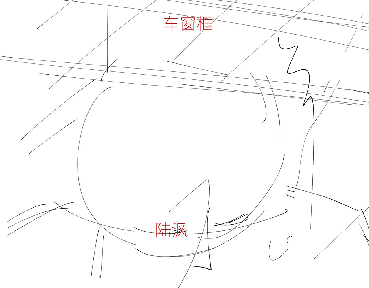 第43话 大雨 第 108 页