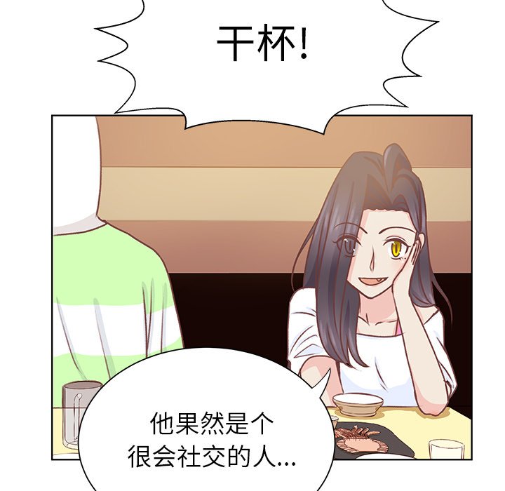 第28话 第 16 页