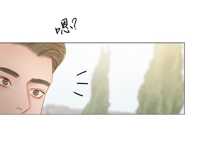 第9话 请吻我 第 12 页