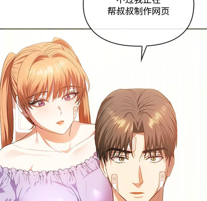第22话 第 94 页