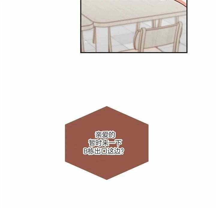 第181话 第181话 第 5 页