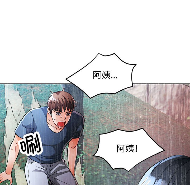 第24话 第 134 页