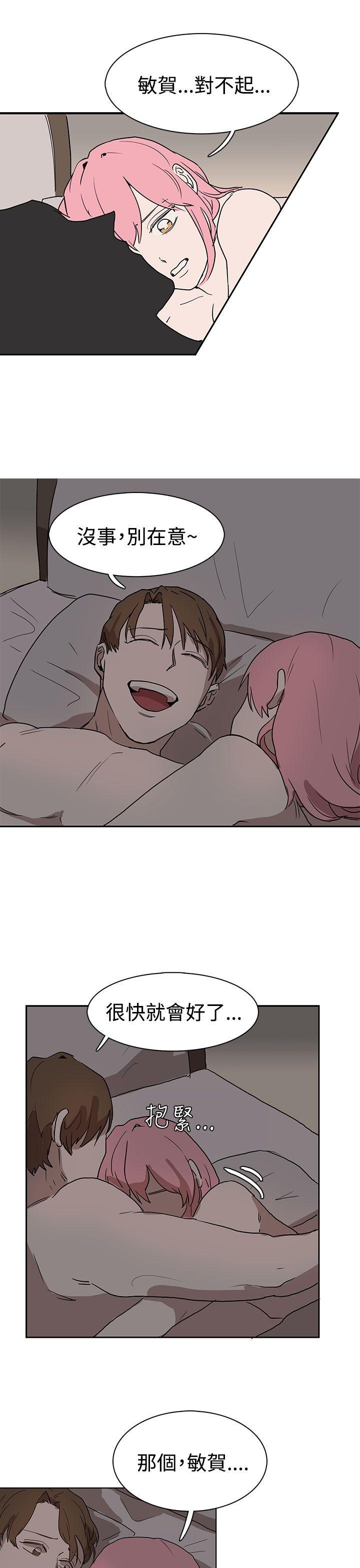 第26话 第 17 页