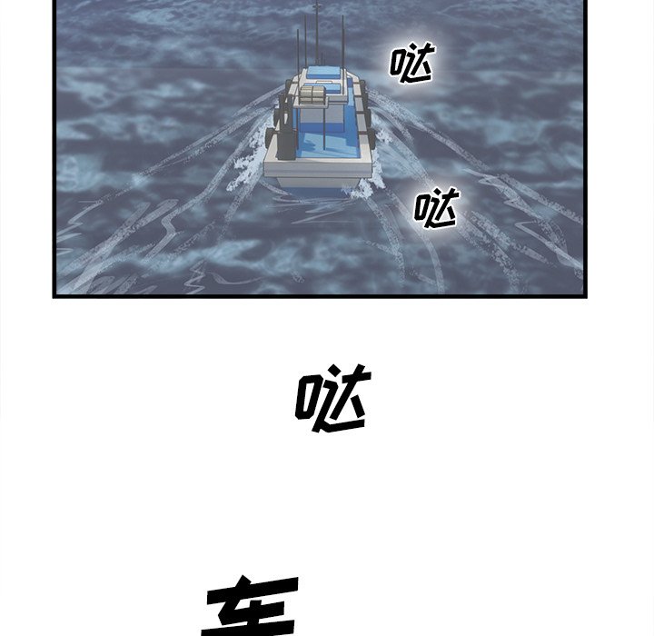 第36话 第 71 页